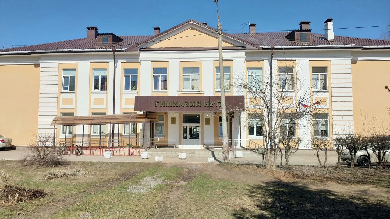Гимназия №17 в Казани выглядит как маленькая музыкальная школа, но как говорится в тесноте да не в обиде.