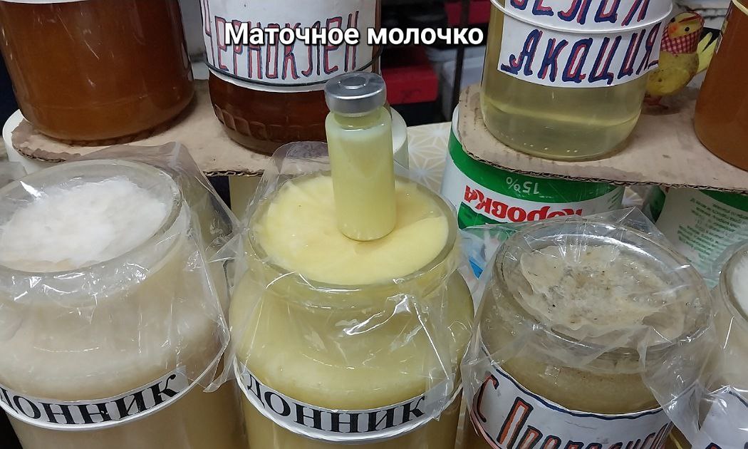 Мёд липовый или мёд с белым маточным молочком приятно употреблять на завтрак с блинами или баурсаком.
