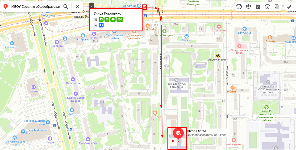 Школы 34 Казань - адрес  на карте Яндекс.