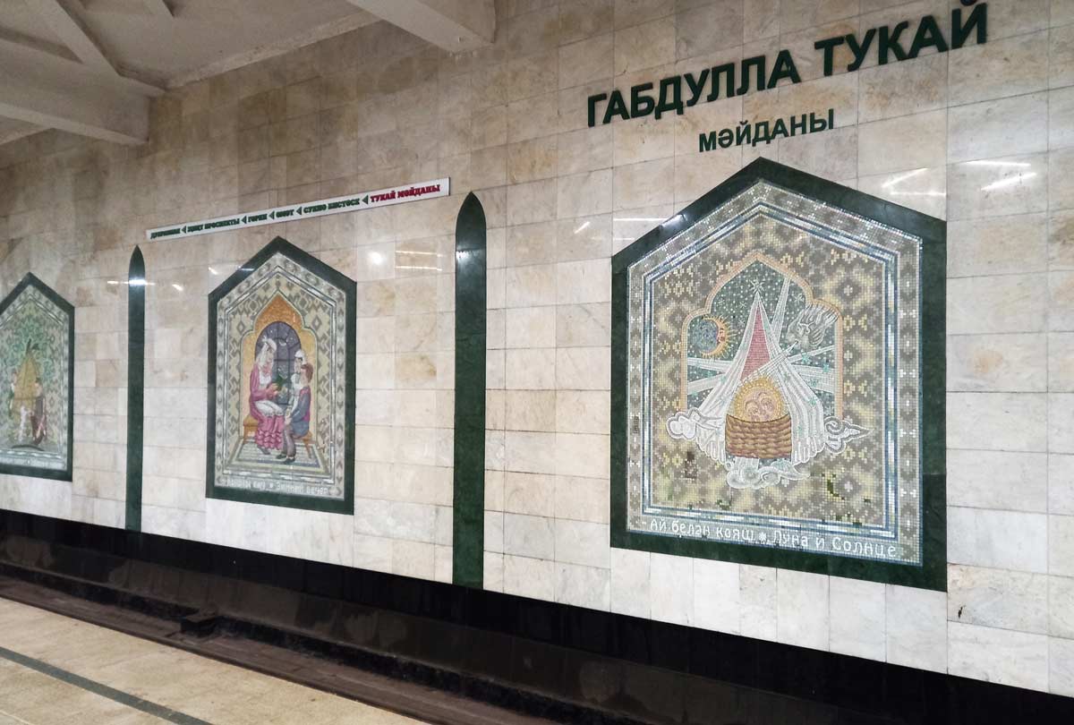 Оформлена метро Площадь Тукая очень красиво с мозаичными картинами на стене, много узоров и мрамора.