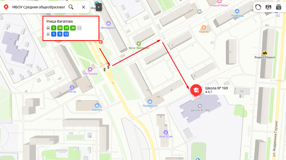 Казань 169 школа адрес на карте яндекс, проложил маршрут как добраться пешком до дома 8.