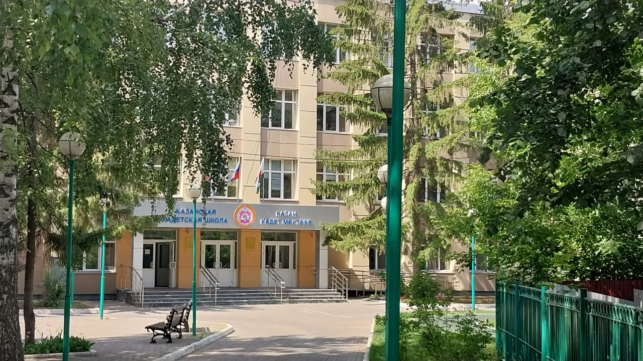 Главное фото кадетской школы в Казани размещен здесь в начале статьи.