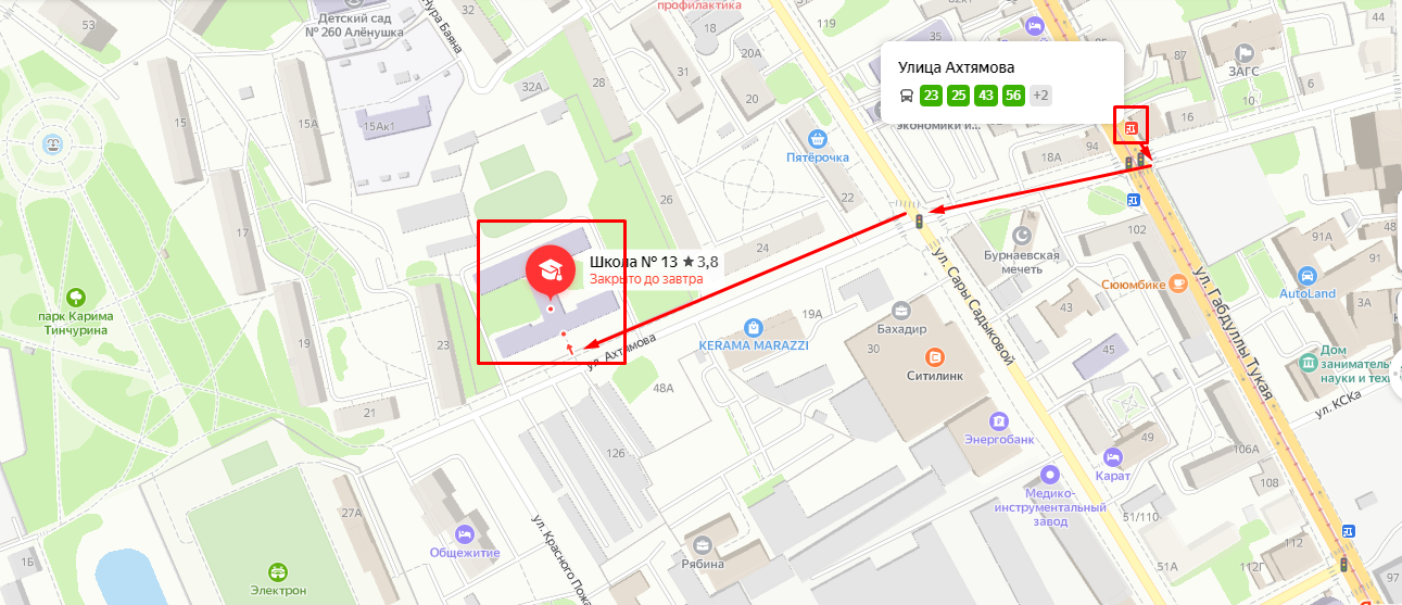 Школы 13 Казань - адрес  на карте Яндекс.