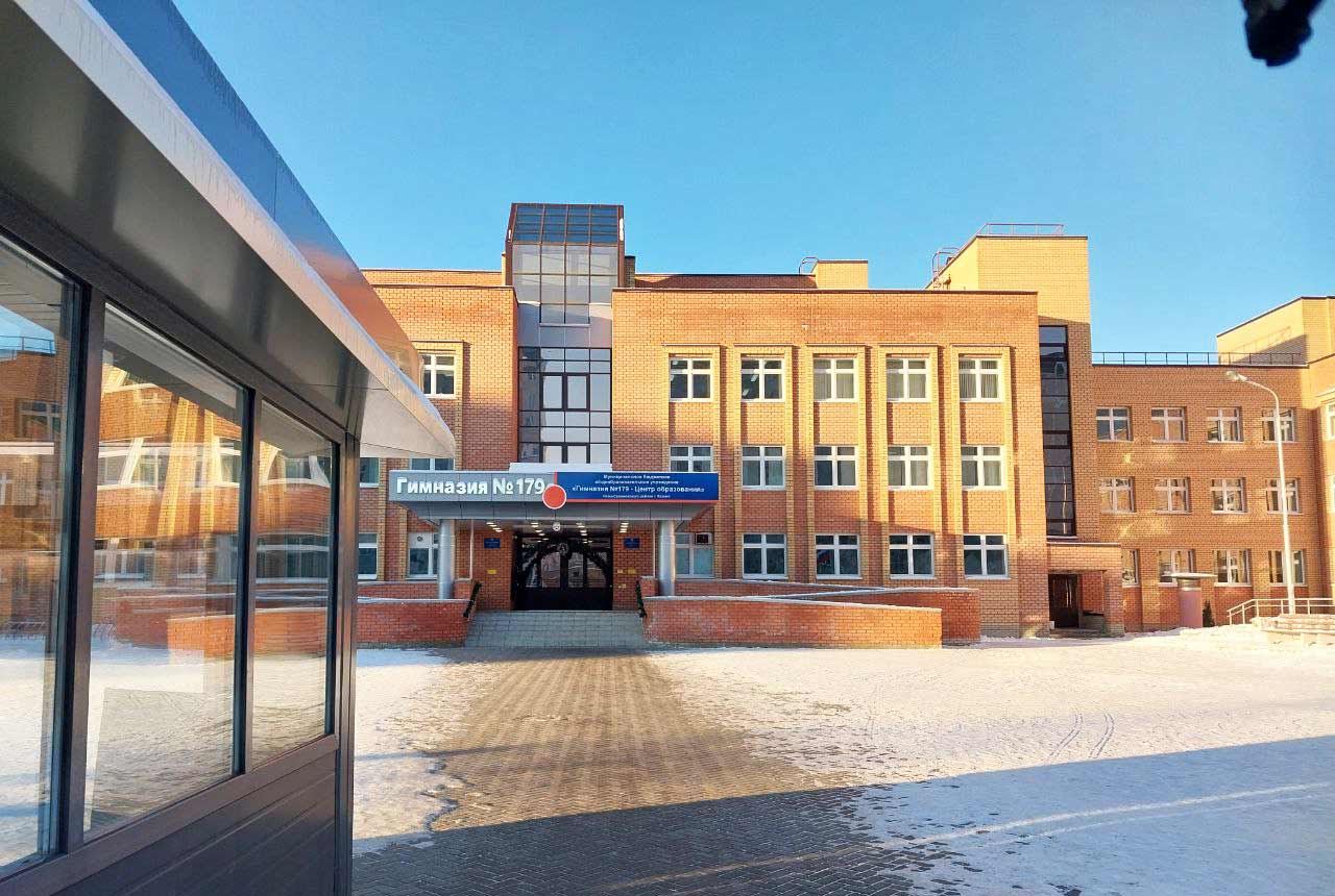 Гимназия 179 Казань официальный сайт это Электронное образование РТ.