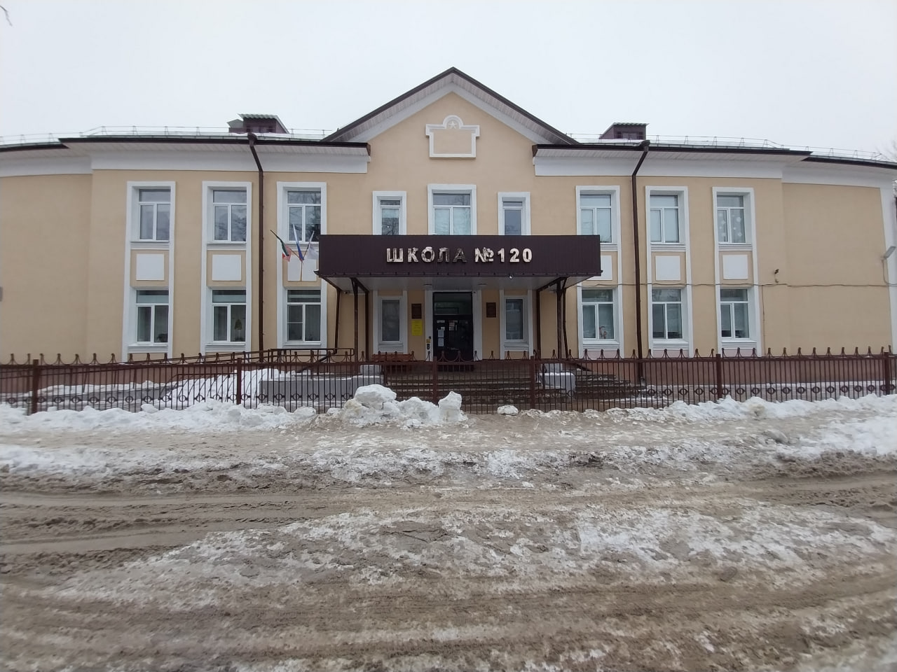 Фото школы 120 в Казани наглядно как обстоят дела зимой.