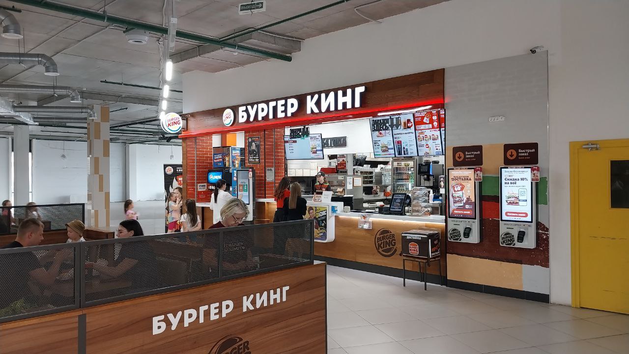 Терминалы для самообслуживания в Бургер Кинге в Осиново.