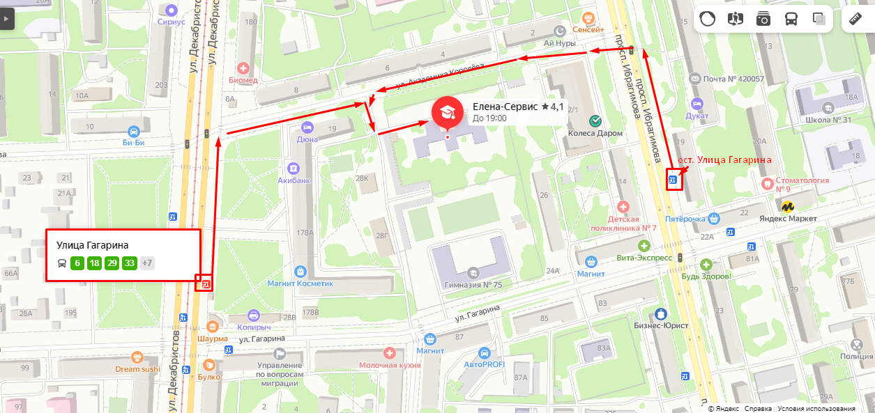 Путь до школы Елена-Сервис указано на карте в Яндекс.