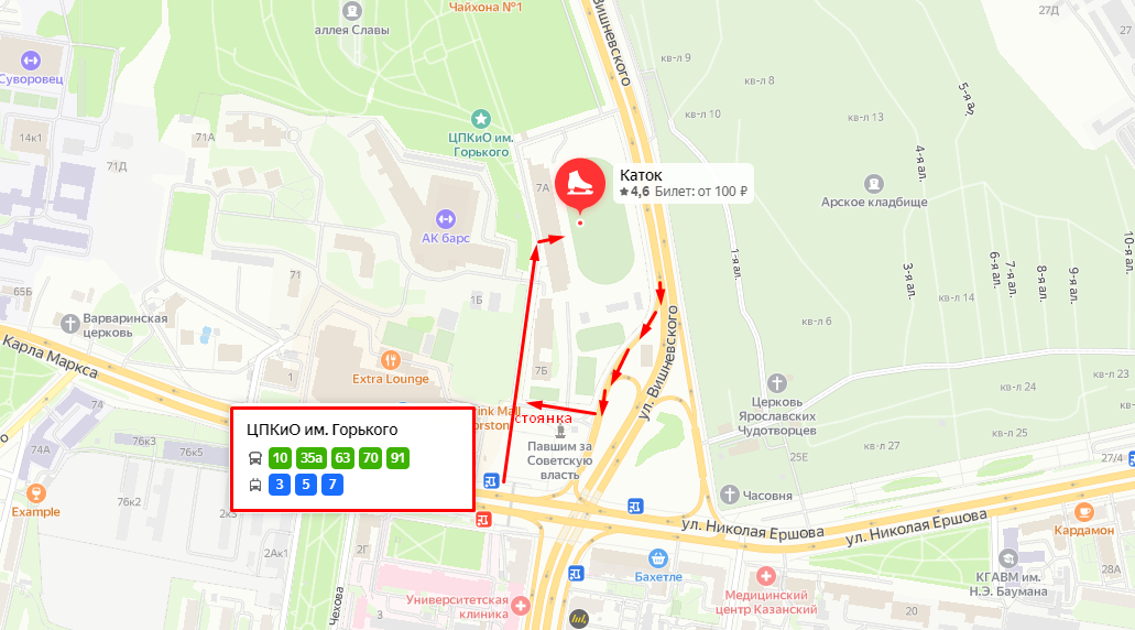 Стадион Трудовые Резервы и каток еще называют “казань корстон каток” схема проезда на карте Яндекс.