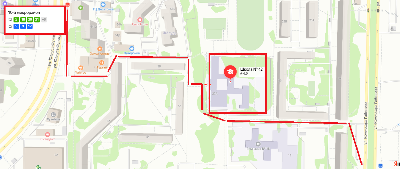 адрес 42 школа Казань на карте в яндексе, проложил маршрут как добираться пешком.