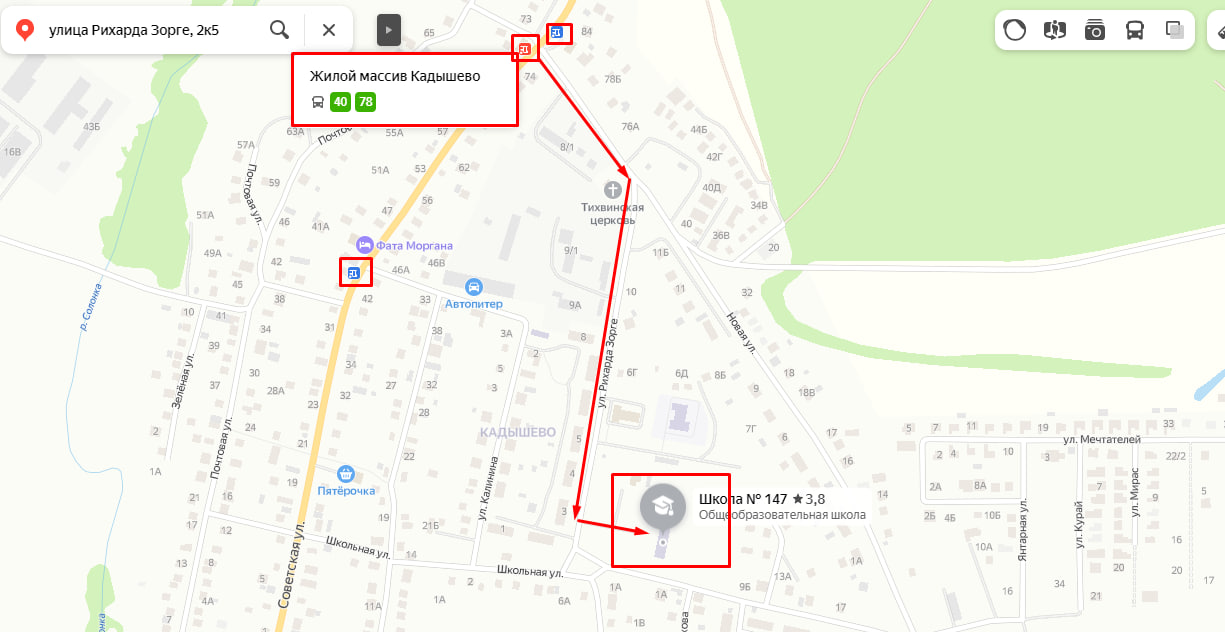 Схема как проехать до школы 147 нарисовано на карте Яндекса.