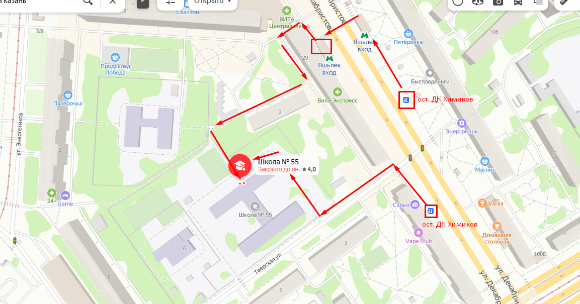 Школа 55 Казнь - адрес и схема как добираться до учебного заведения указано на карте.