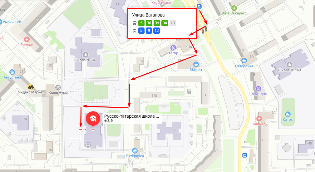 Школа 161 Казань адрес на карте яндекс, проложил маршрут как добраться пешком до дома 31.