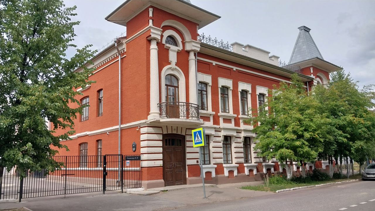 15 Школа Казань отзывы родителей и учеников.