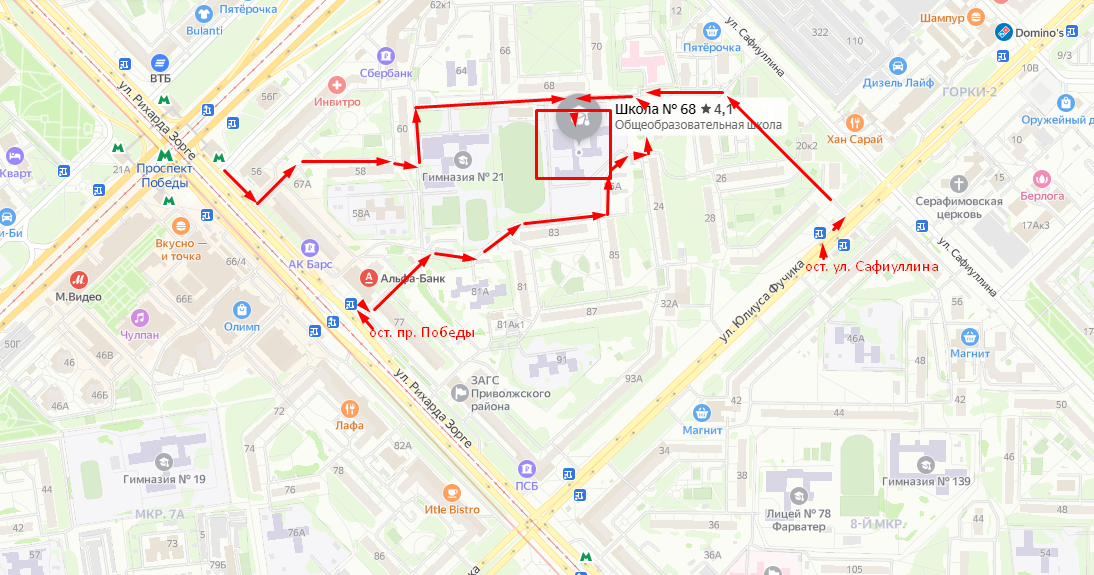 Школы 68 Казань - адрес  на карте Яндекс.