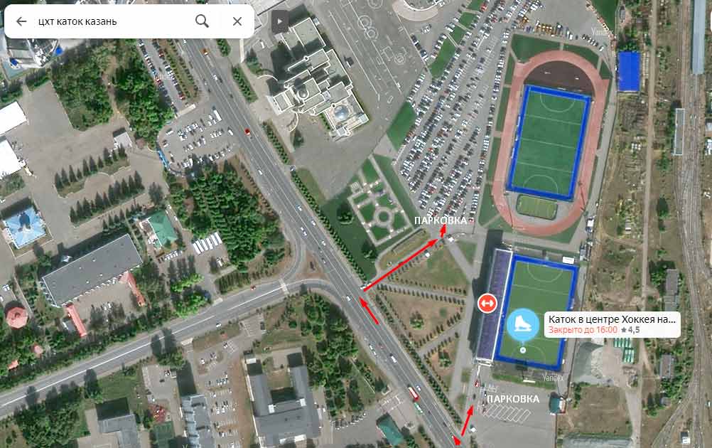 ЦХТ Казань каток ледовый парковка к нему представлена на схеме карты Гугл.
