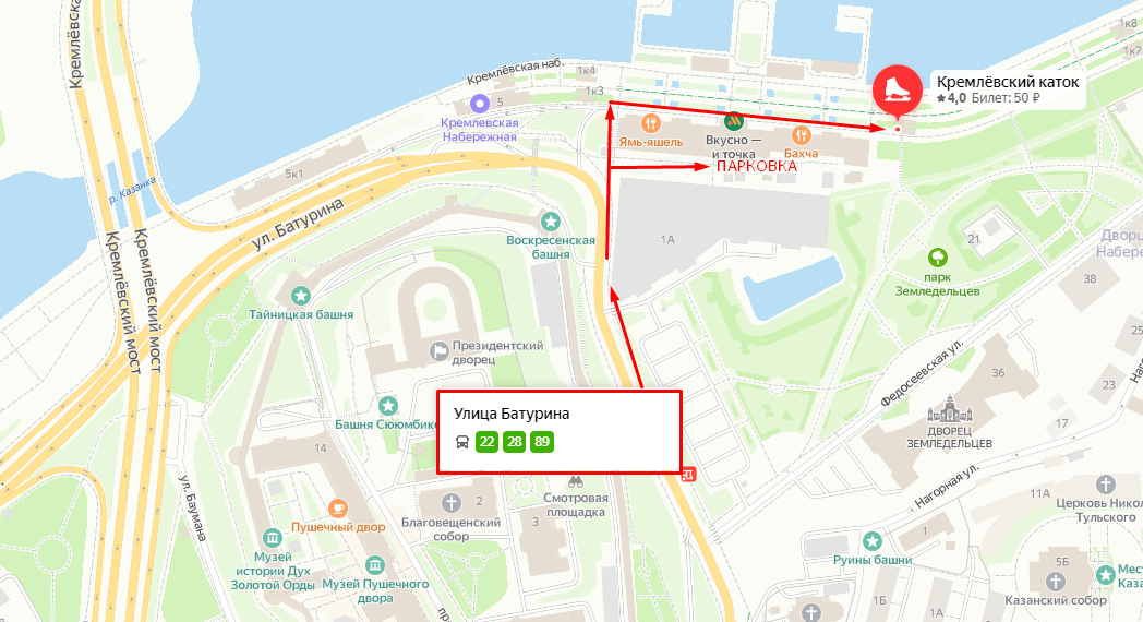 Городской каток Казань Набережная Кремлевская схема как добраться, где парковка все на скрине карты Яндекс. 