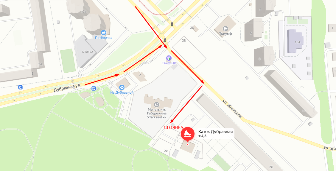 Дубравная Казань каток схема проезда указано на карте Яндекс.